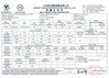 Cina ZHANGJIAGANG HUA DONG ENERGY TECHNOLOGY CO.,LTD Certificazioni